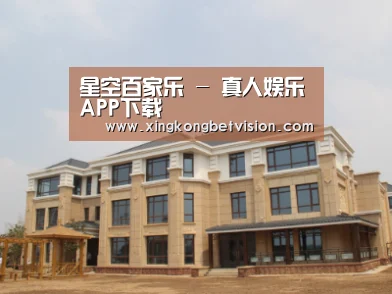 山东湖滨泰和公馆