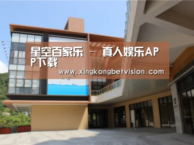 珠海华发水岸花园
