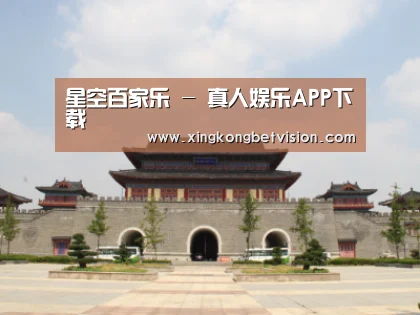 山东沂山国家森林公园