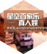 星空体育中德合璧 实力可鉴