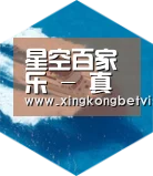 星空体育六项技术 品质先行