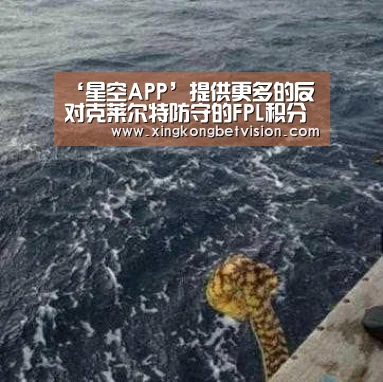 星空体育